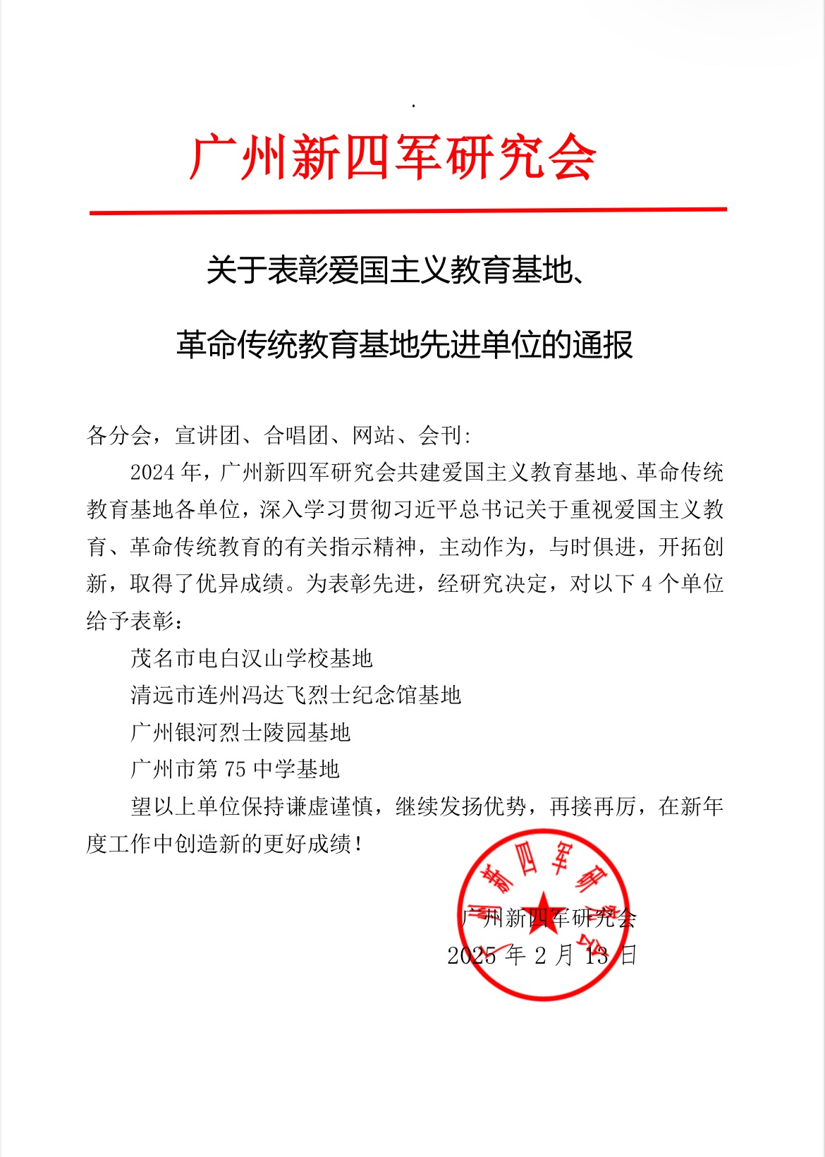 微信圖44.jpg